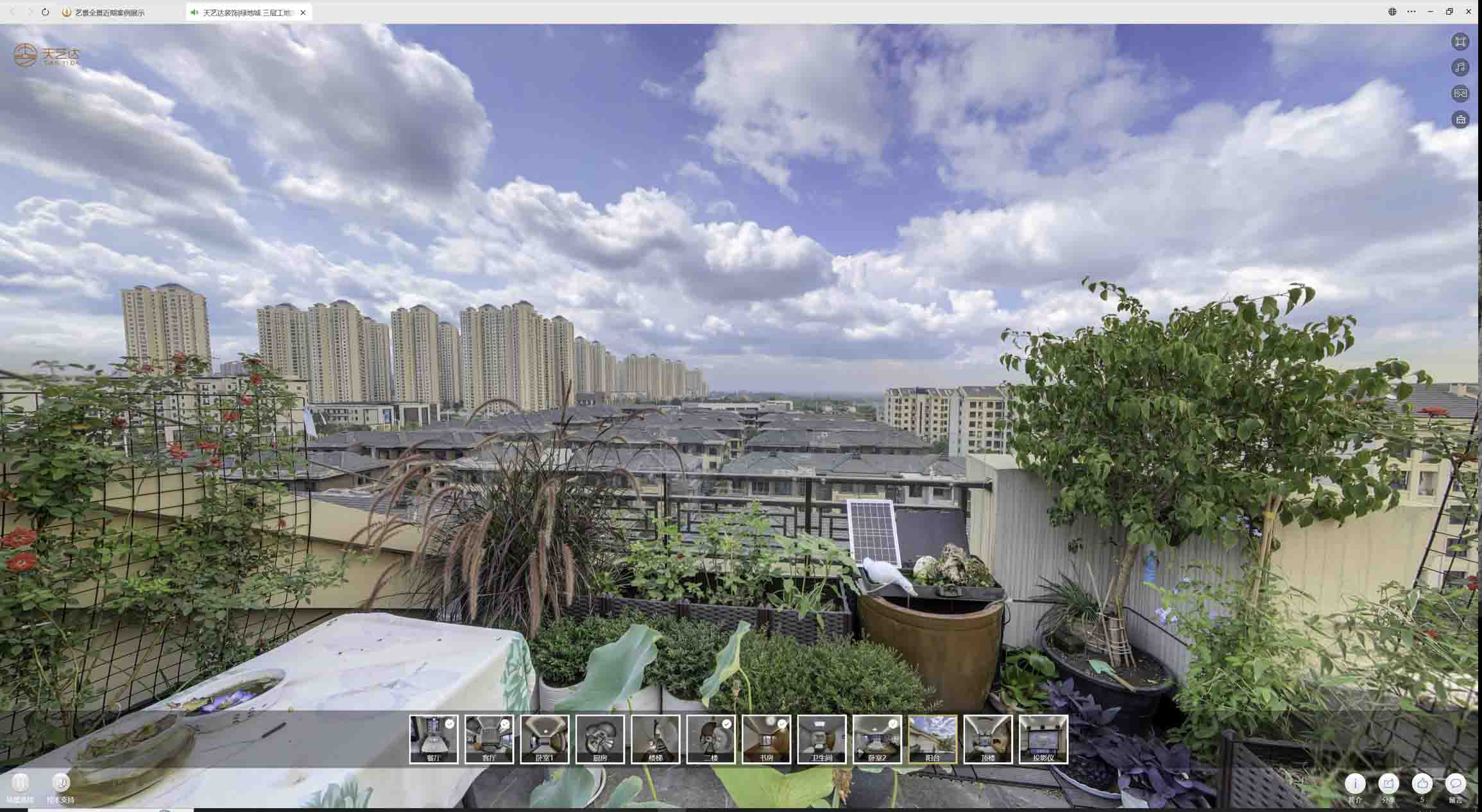 定南喻德江陶瓷馆